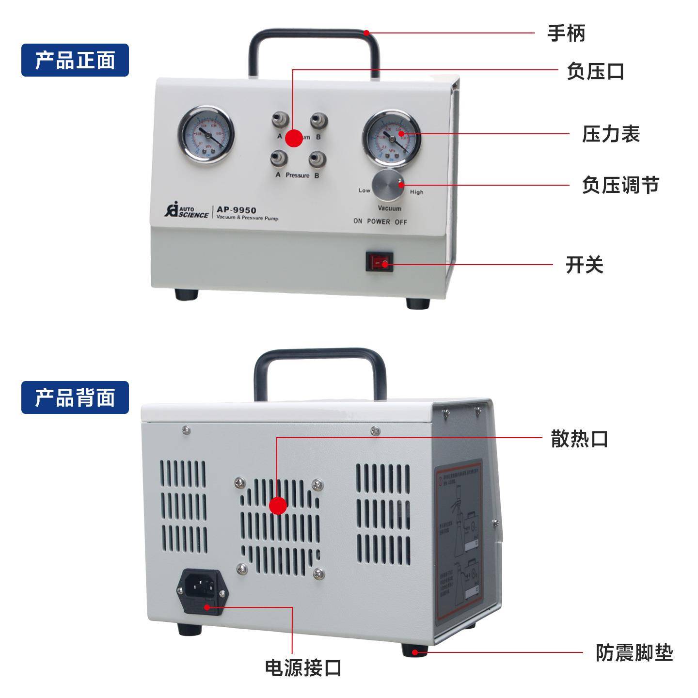 AP-9950无油真空泵实验室真空抽气泵过滤抽滤装置水质砂芯过滤器