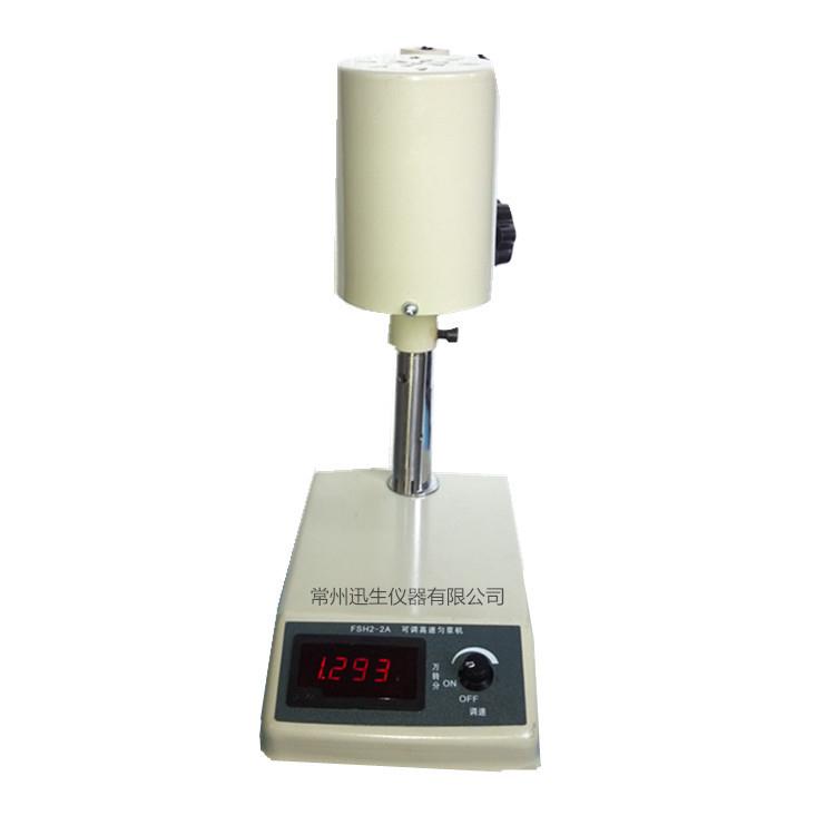 FSH-2A数显可调高速匀浆器匀浆机可调高速匀浆机组织捣碎机