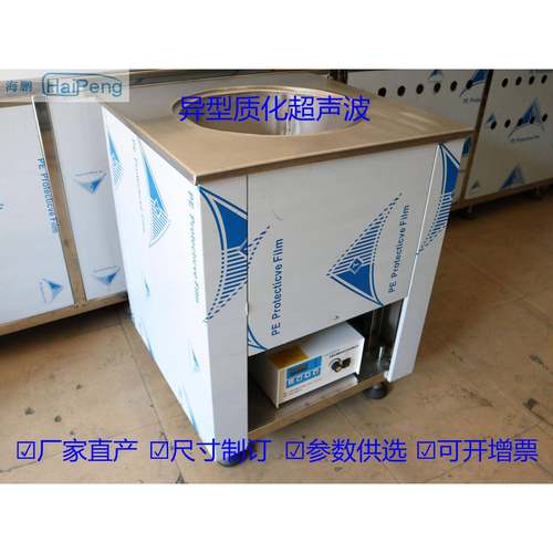 真空超声波清洗机360度震动超声化工超声波实验室超声波清洗机
