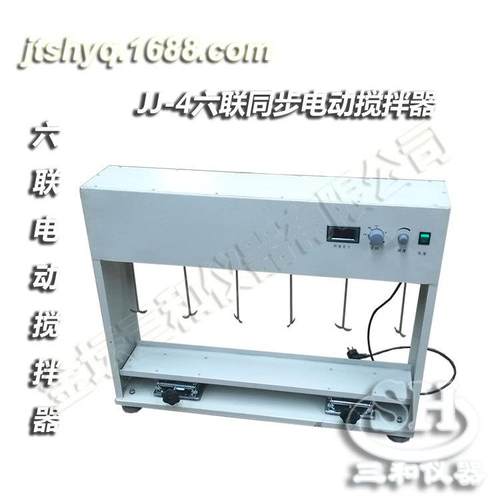 直销JJ-4六联同步电动搅拌器欢迎选购