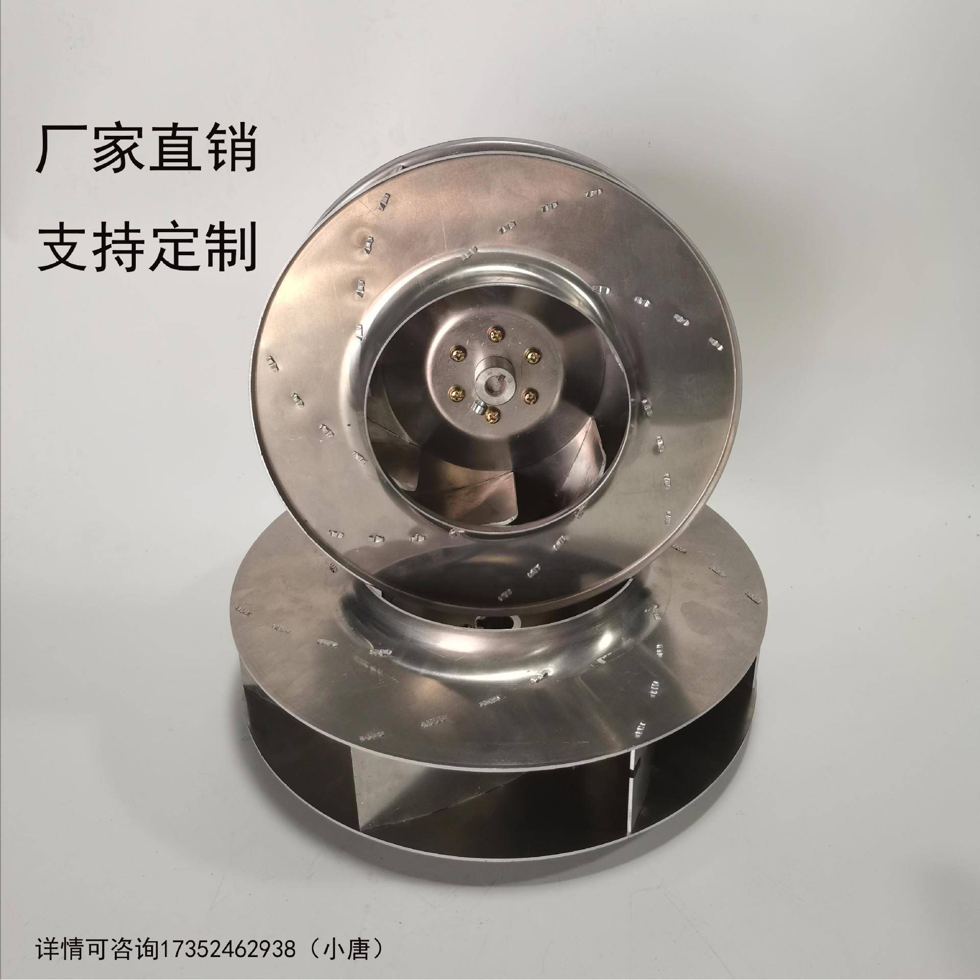 工业油雾机收集器风机叶轮CNC机床油烟净化器风机叶轮铝风机叶轮
