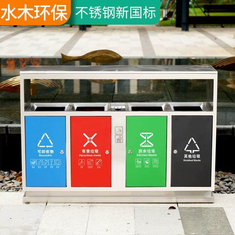 户外垃圾桶不锈钢环卫分类果皮箱室外物业小区校园304垃圾箱,家庭/个人清洁工具,垃圾桶,淘宝优惠券,粉丝福利购,淘宝优惠卷
