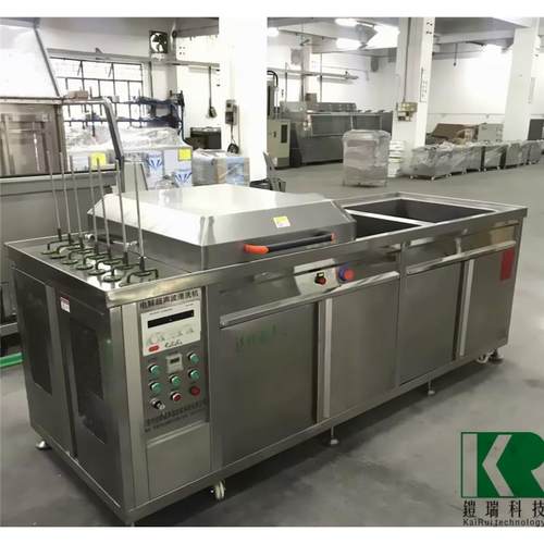 铠瑞供应KR-238CFS模具电解超声波清洗机
