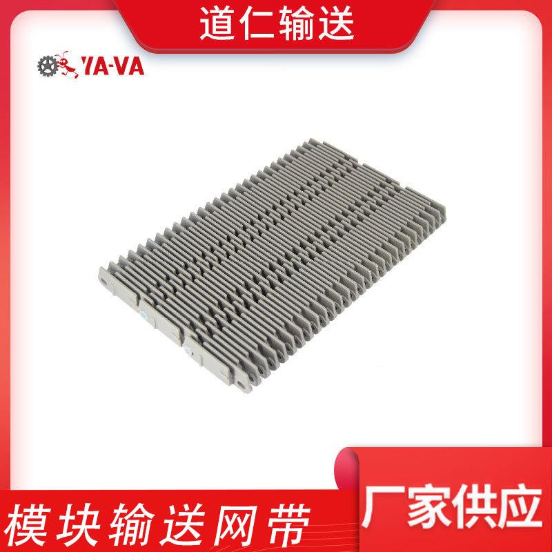 模块输送网带厂家供应大节距输送网带塑料网链模块网带