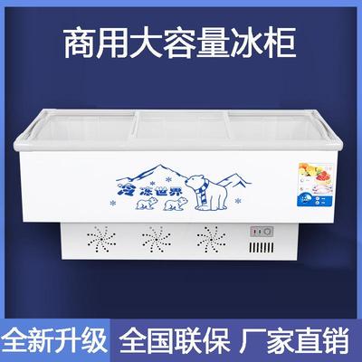 冰柜商用大容量展示柜冷藏保鲜冷冻两用透明玻璃岛柜卧式冷柜冰箱