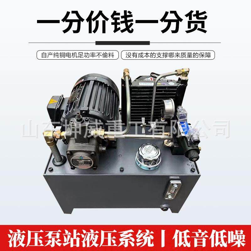15MPa液压泵站电机驱动双回路6L/min流量小型工程机械液压系统,五金/工具,其他机械五金,淘宝优惠券,粉丝福利购,淘宝优惠卷