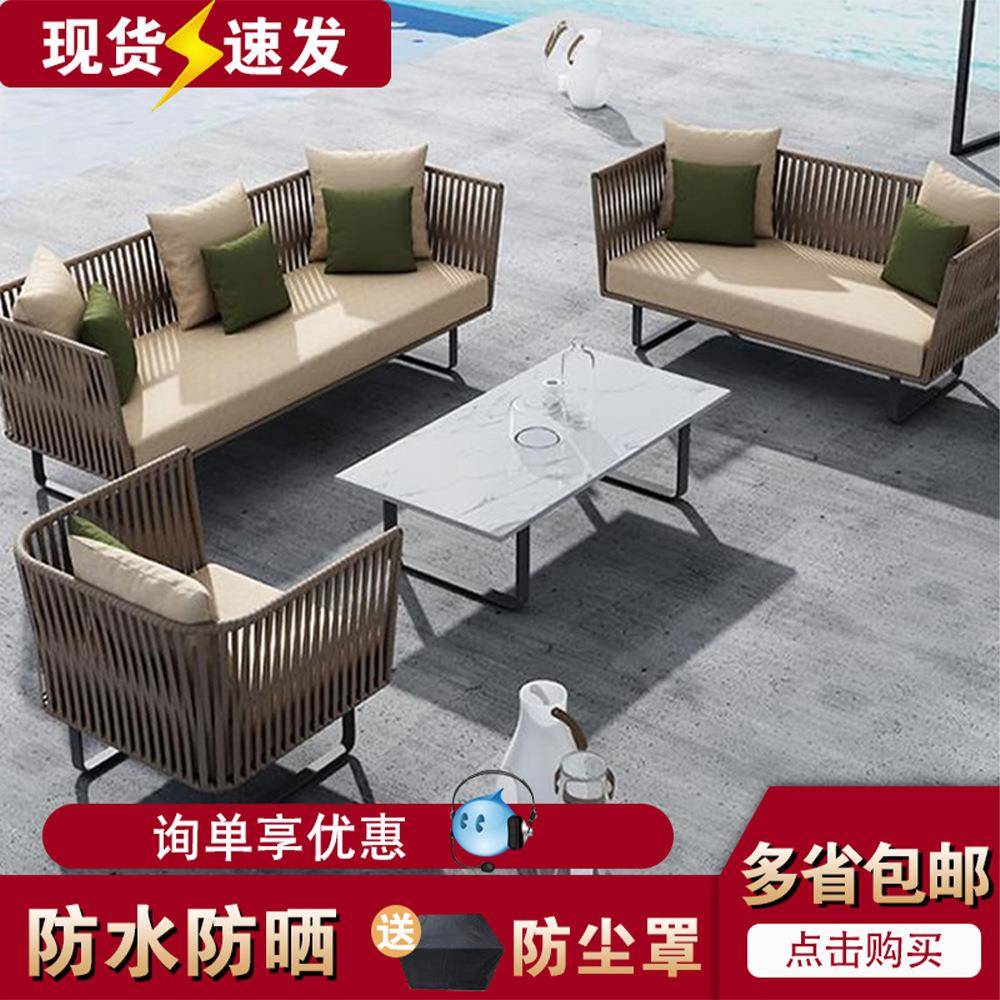 户外沙发庭院设计师酒店休闲藤椅茶几藤编家具阳台藤艺实木沙发椅