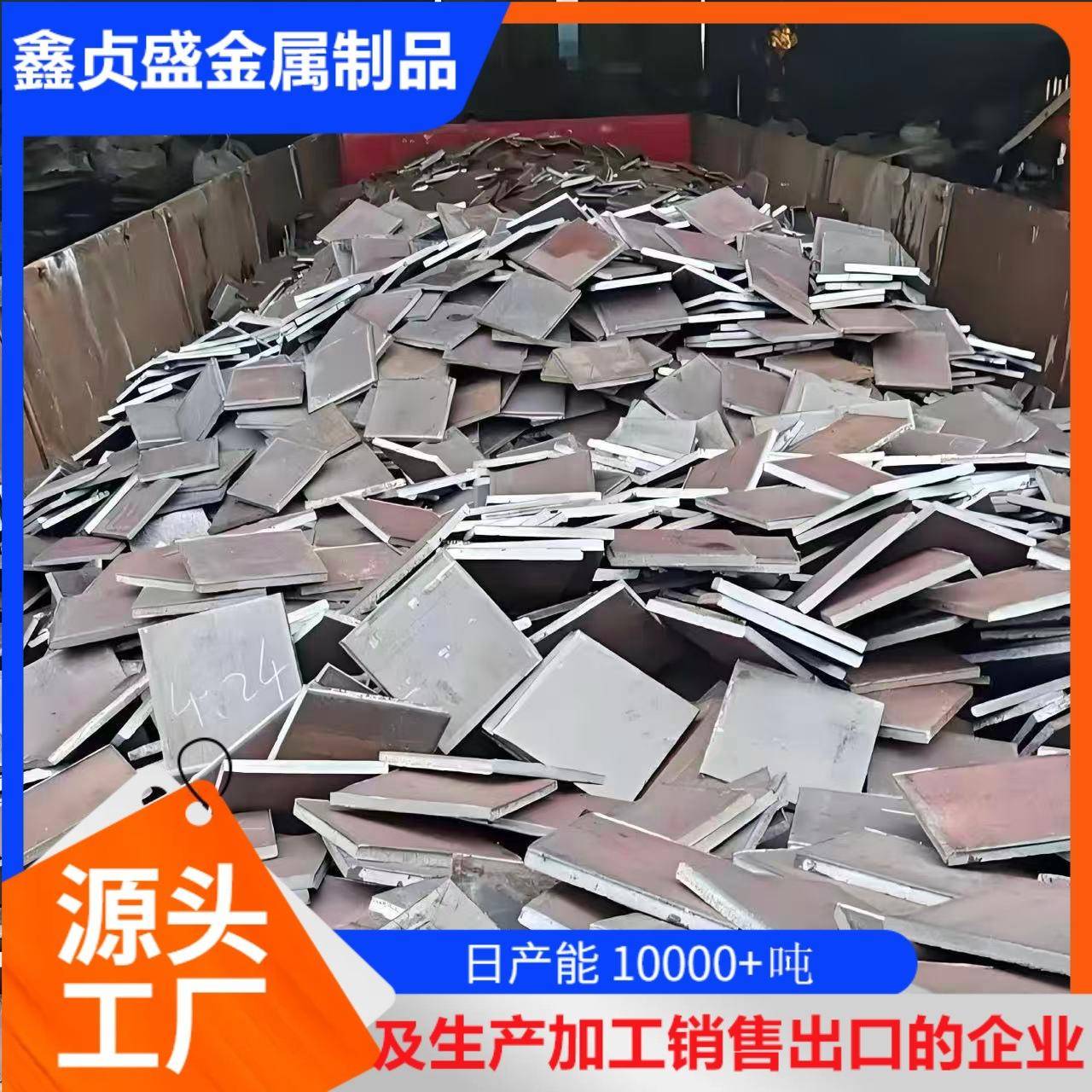 高强度NM600NM450NM500ANM360NM400汽车机矿用合金淬火耐磨钢板