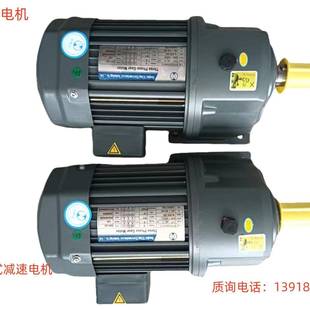 40030S 涡轮减速机玺朗电动机中小型齿轮减速电机GH22