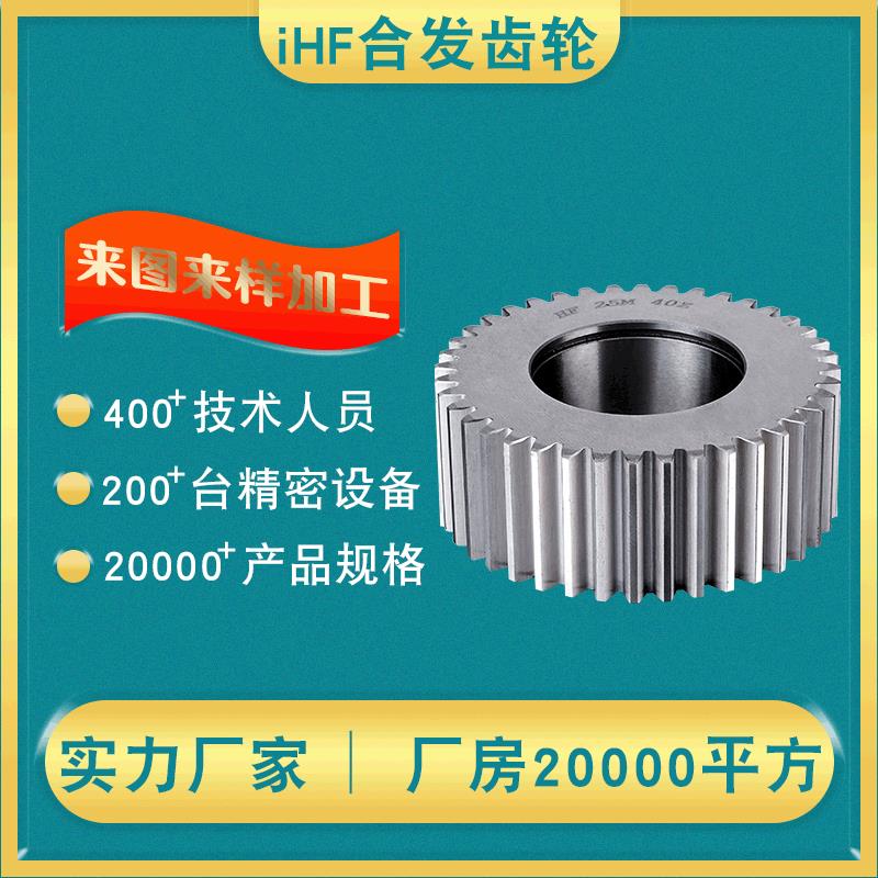 计量泵齿轮厂加工高精密计量泵齿轮标准件传动厂家生产