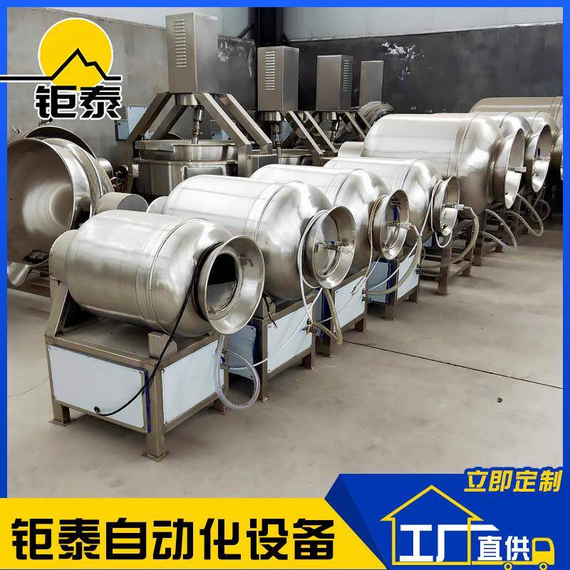 商用肉类真空滚揉机鸡柳鸡翅腌制滚揉机呼吸式变频真空滚揉机