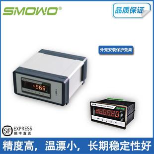 6B数字显示控制仪AB相差分信号输入显示控制仪 厂家直销2通道MIC