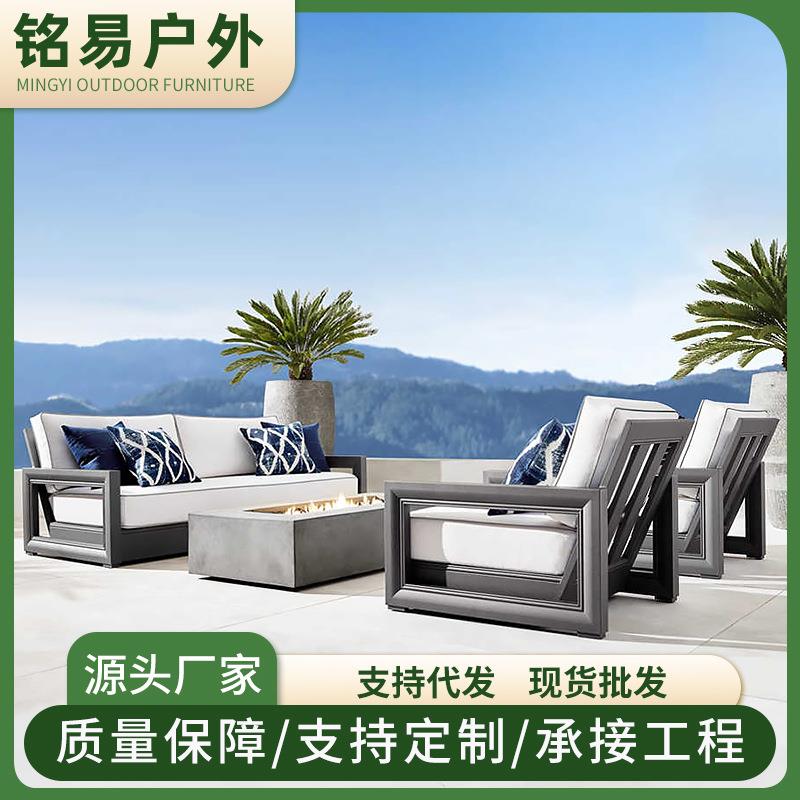 户外柚木沙发庭院别墅花园室外露台实木家具组合酒店民宿做旧沙发