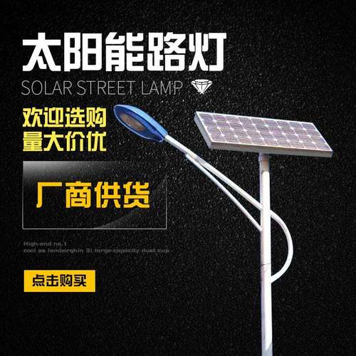 路灯一体化太阳能路灯6米30W小区路灯户外LED照明道路灯套件