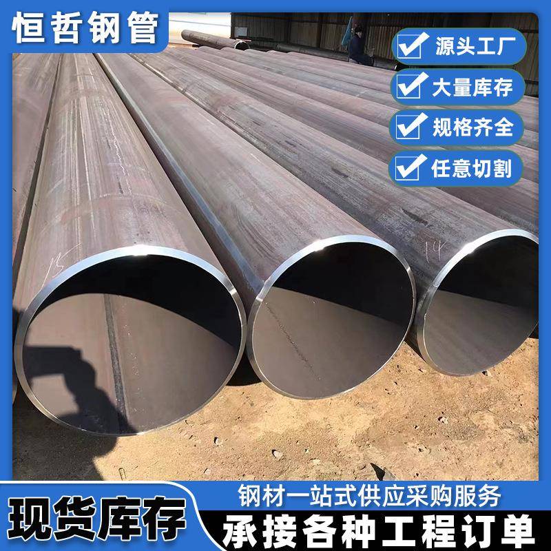 q235b大口径焊管直缝管厂家现货空心厚壁防腐圆管高频焊管排污管