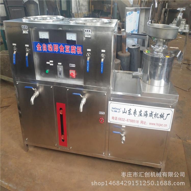 豆腐机不锈钢豆腐机豆腐加工豆腐磨煮压榨一体机做豆腐机器