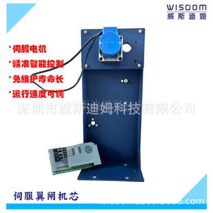 电动伺服翼闸机芯智能通道闸机芯人行通道闸机芯厂家直销