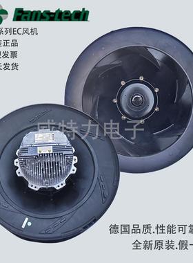 Fans-tech 泛仕达EC离心风机SC630F5-AKT-02 精密空调风机