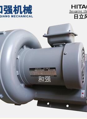 日立风机 VBL-007S-E HITACHI旋涡鼓风机 低噪音风机 送风机