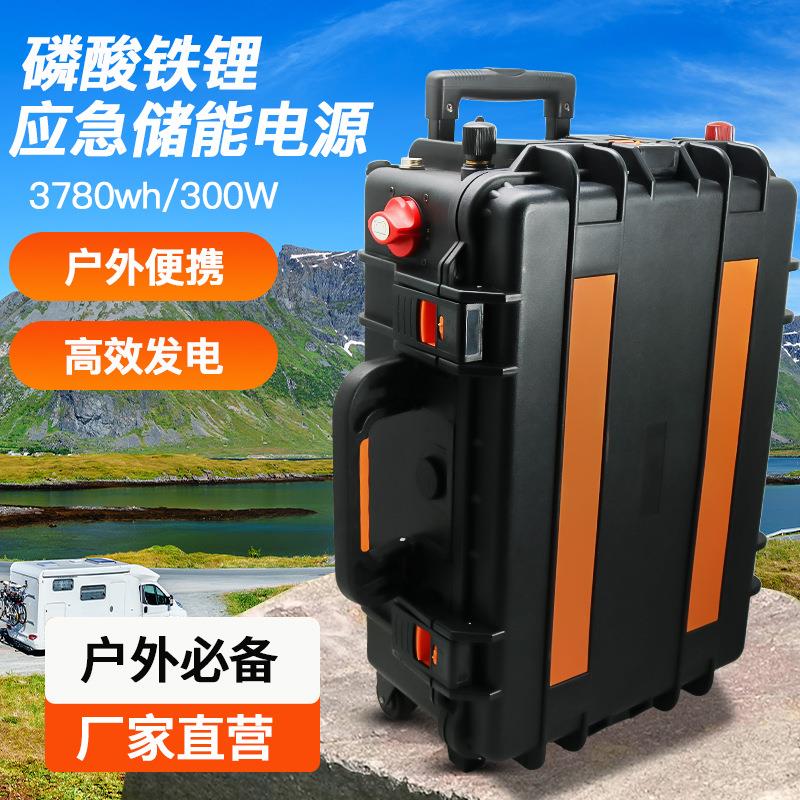 3000W太阳能露营电源移动便携式储能电池220V户外应急电源