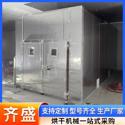 冰心柿烘干机 不锈钢腊肉肠粮食品烘干箱 辣椒地瓜柿饼烘干房厂家