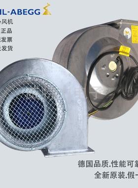 德国ZIEHL-ABEGG（施乐百）AC蜗壳离心风机RG18S-2EP.WD.AR