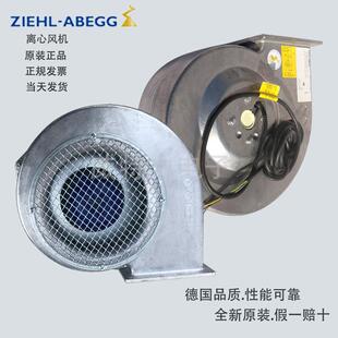 AC蜗壳离心风机RG18S 施乐百 2EP.WD.AR ABEGG 德国ZIEHL