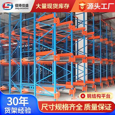 重型货架仓库货架智能配套穿梭车高位托盘货架贯通仓储货架