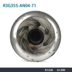 R3G355-AN04-71 ebmpapst M3G084-FA 450W精密机房空调散热风机