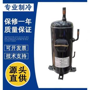 SDP225H38B空调制冷380V 中央空调定频压缩机C SDP205H38B