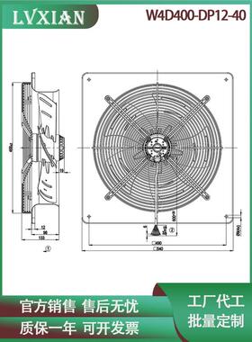 外转子轴流变频器散热风扇W4D400-DP12-40 230V传动柜风机