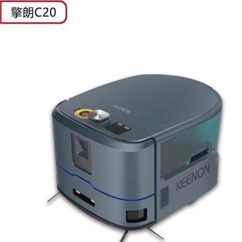 C20酒店办公室超市智能扫地机器人商用无人自动清洁扫地洗地