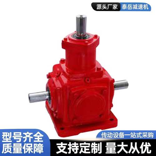 ARA系列螺旋锥齿轮转向箱锥齿轮换向器ARA螺旋锥转向箱十字转向箱