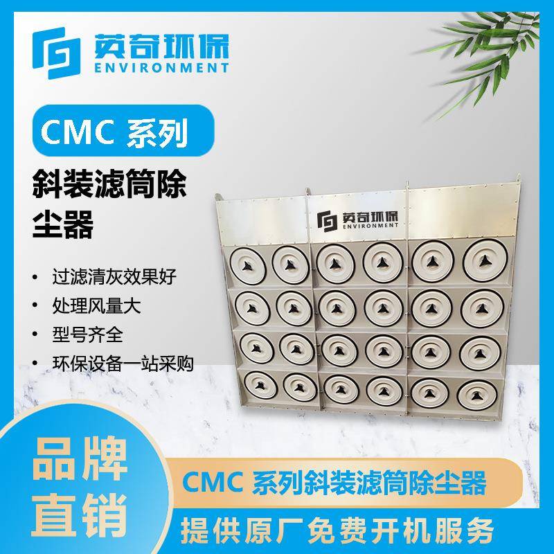 化工/电子行业沉流式除尘器高效滤筒除尘工业粉尘净化装置