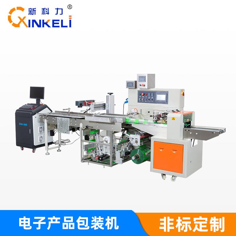 开关面板包装机全自动电器插座自动装袋打包机墙壁开关枕式包装机