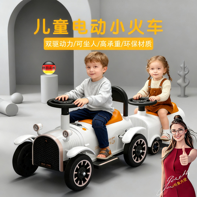 德国儿童电动小火车可坐人四轮车