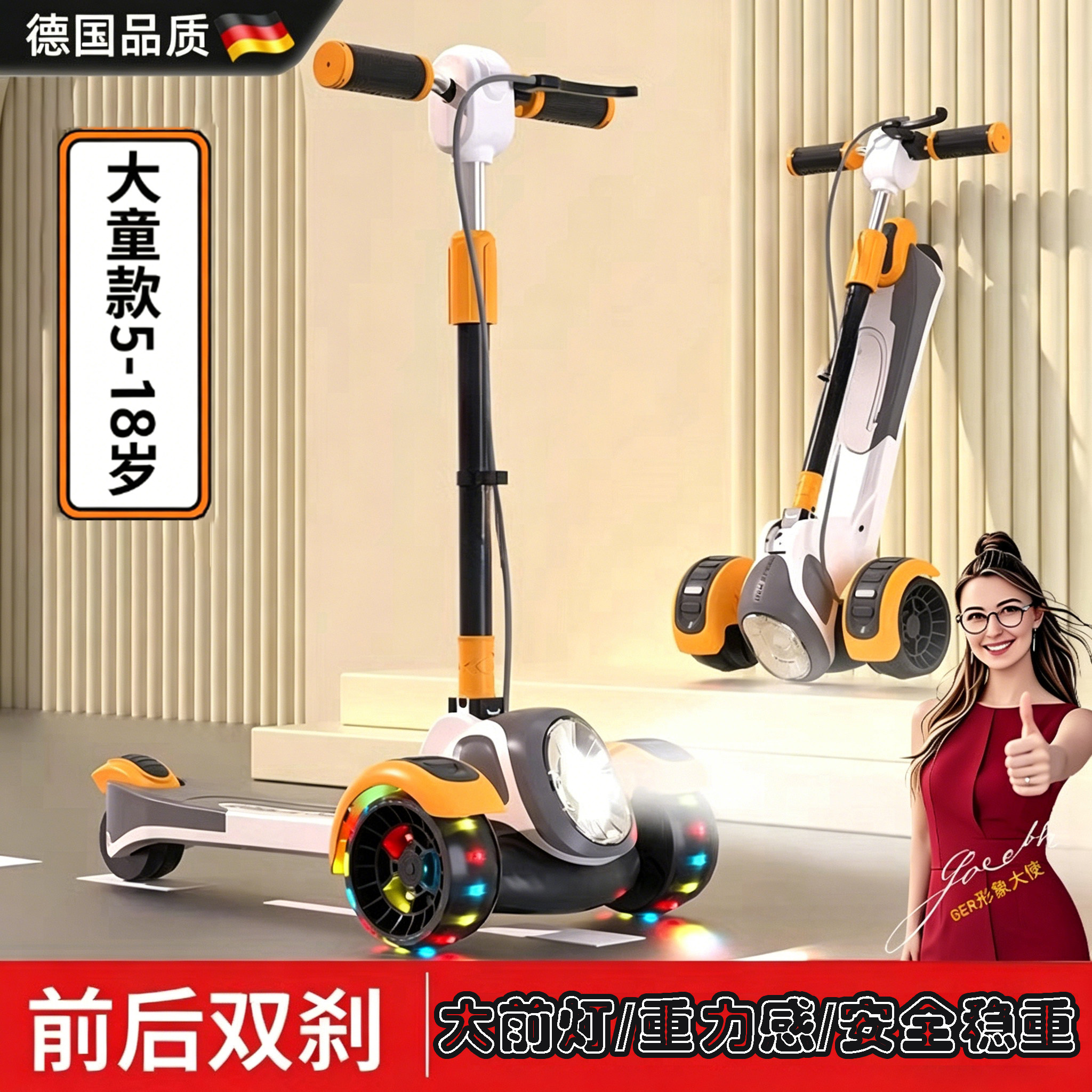 德国2026新款滑板车儿童6-12岁以上大童可折叠踏板车男女童溜溜车