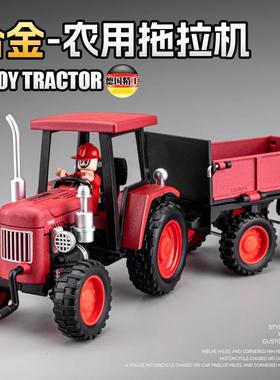 德国拖拉机儿童大号手扶农夫车运输车合金小汽车模型玩具车男孩礼