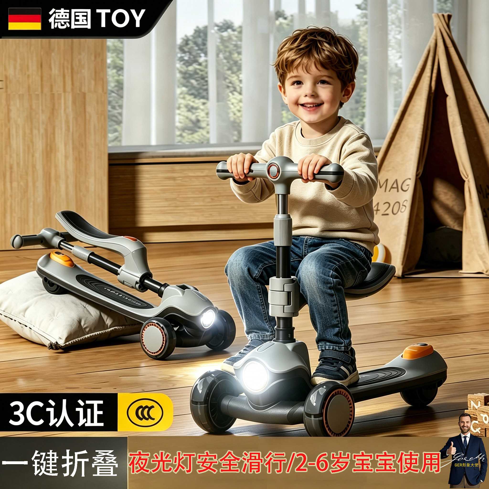 德国2026新款儿童滑板车1一3到6岁宝宝可坐可骑折叠小孩滑滑溜车