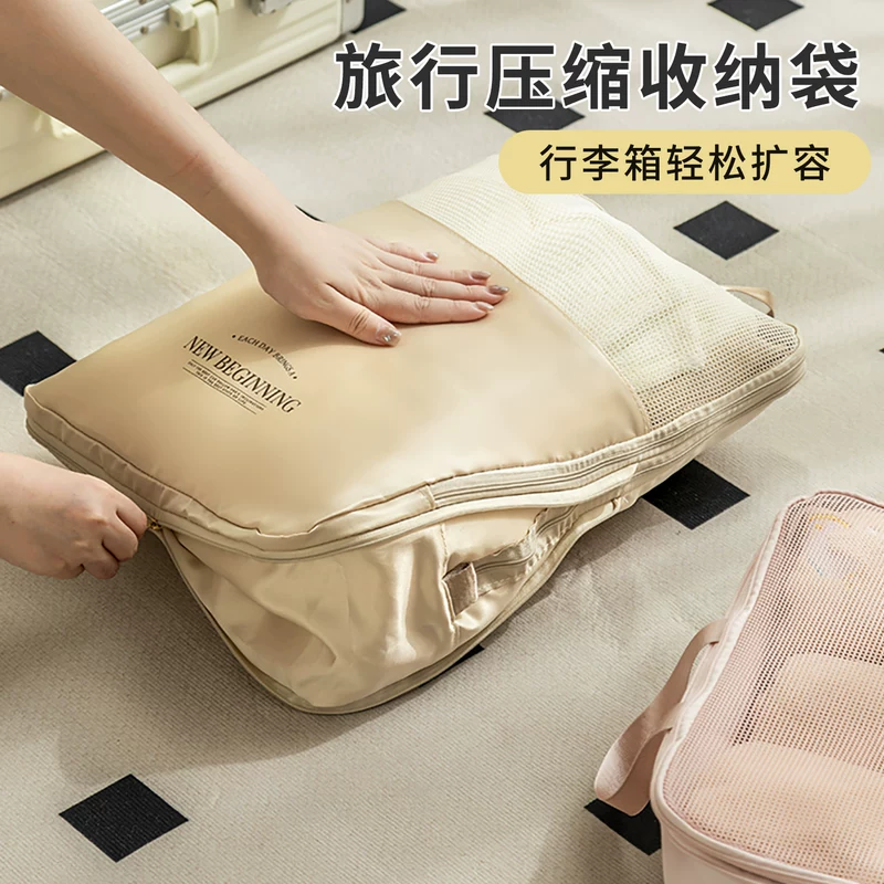 旅行收纳包分装压缩衣物羽绒服内衣出差专用洗漱包加厚旅游便携袋