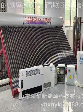太阳能采暖太阳能取一暖太阳XVZ能供动暖无阳力换热式太能热水器