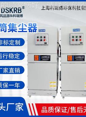 导轨磨床粉尘吸尘器HRN-2200W/反30V/220ZV脉冲吹工业智能CMK除8