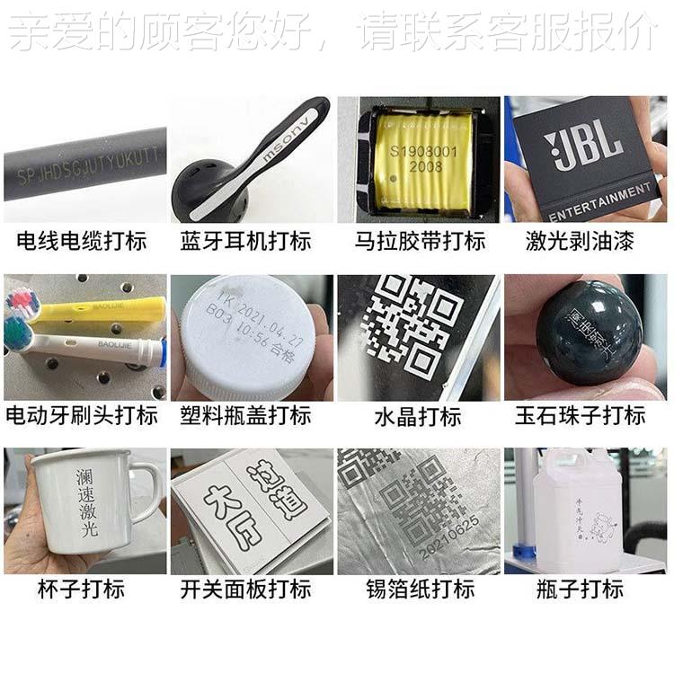 厂家3动态激光镭用雕机大理石镭射机异适D于平面形立DYW体大幅画