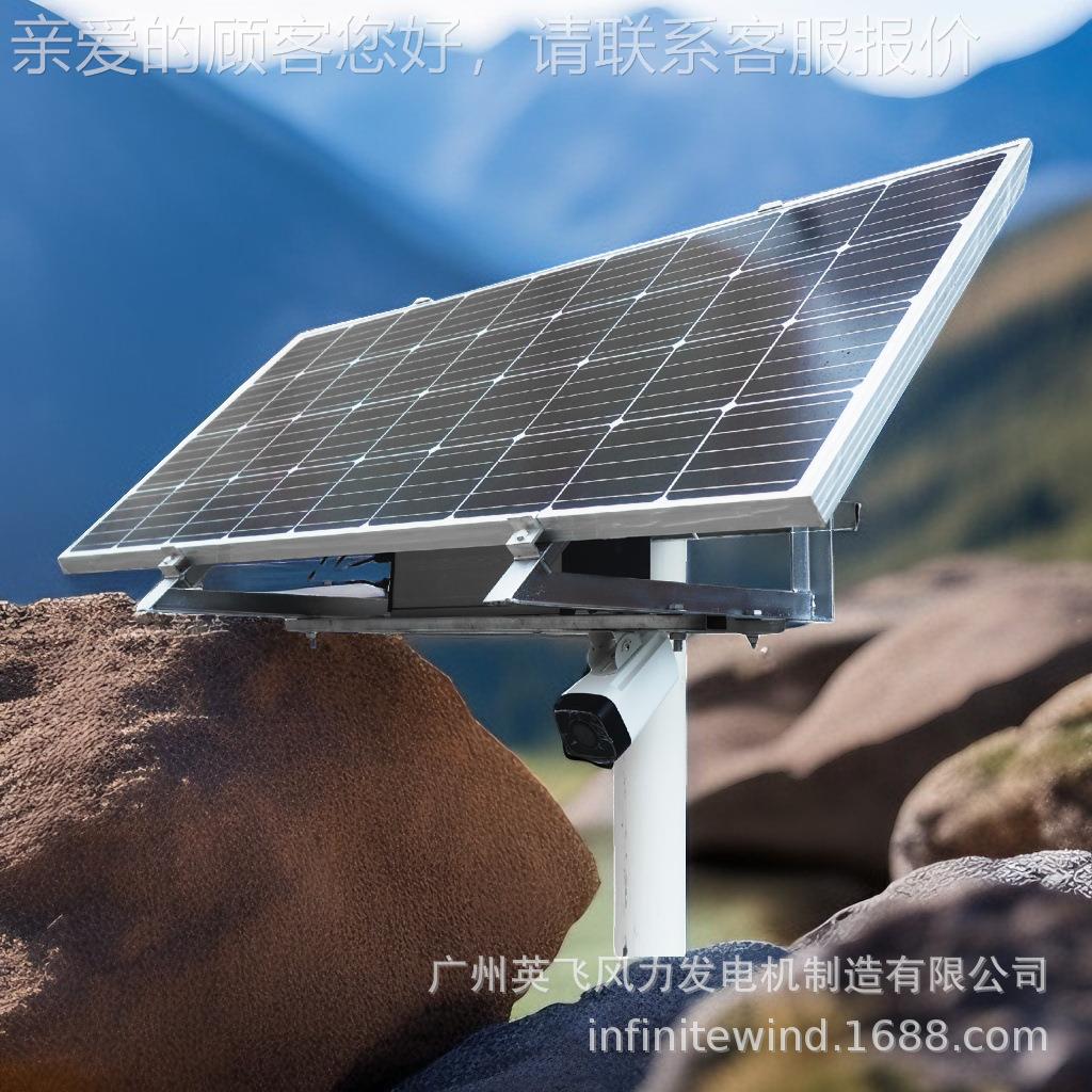 太阳能控电系统雨量气象地质灾害监DIY150测枪机球DC监12V供光伏