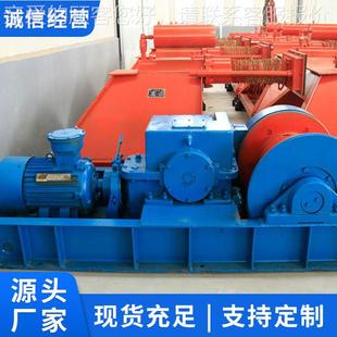 20快JH 20回柱绞车发货JH 20回柱绞详车 J20回柱绞细报价JH H车