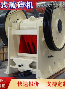 00*5010颚式破碎机机生产厂家粗式CEX颚式破碎机参数砂石颚破碎设