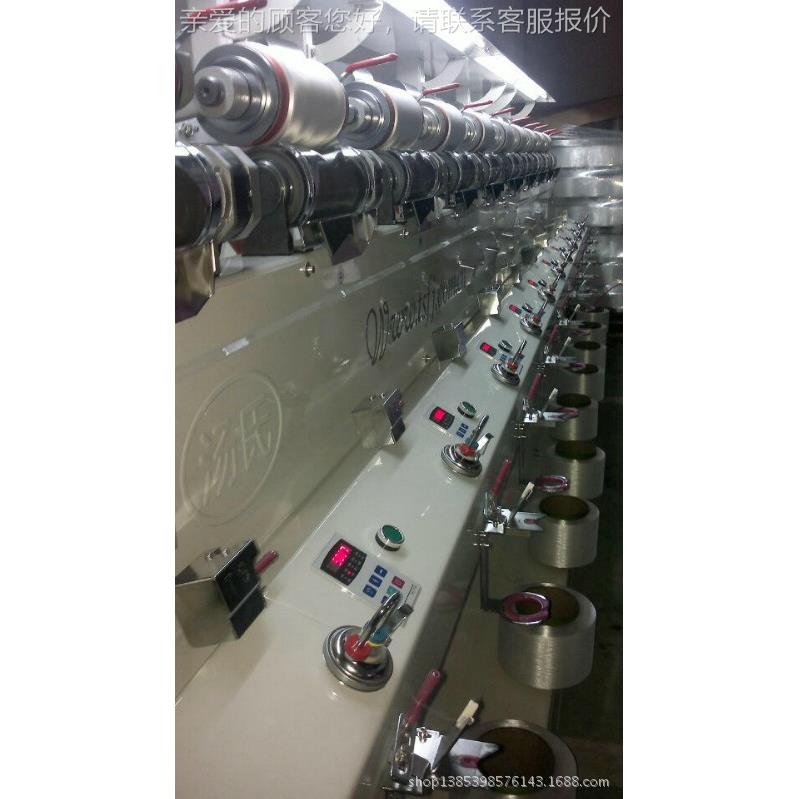 自主供研 应丙纶用速络筒机 TS008化纤发高企业用