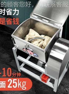 全VOR商用动和面机5/1斤5/25公揉面机面粉搅拌机自电动打面机器
