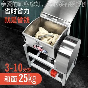 全VOR商用动和面机5 25公揉面机面粉搅拌机自电动打面机器 1斤5