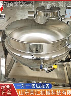 不锈钢燃DQH 气层锅可倾式大骨熬汤斜锅 卤肉熟食加夹工设备卤煮